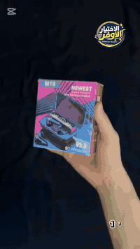 🎧⚡ ايربود M19… صوت قوي + بطارية جبّارة! ⚡🎧
إذا تحب الموسيقى، الألعاب، أو المكالمات بدون انقطاع… هذا اختيارك 👌
🔹 تشغيل متواصل حتى 6 ساعات
🔹 شحن السماعات من العلبة 10–12 مرة
🔹 مقاومة للماء والتعرّق – مثالية للرياضة 🏃‍♂️
🔹 تحكم باللمس + عزل ضوضاء %98
💡 ليش M19 مختلفة؟
✔ علبة شحن Power Bank بسعة 3000mAh 🔋
✔ تشحن موبايلك وقت الطوارئ
✔ أداء خرافي للألعاب وببجي بتقنية 8D 🎮
✔ مكالمات واضحة بإمكانية استخدام سماعة وحدة
✔ تشغيل/إيقاف وتغيير الموسيقى 🎶
✔ رد ورفض المكالمات بسهولة
✔ مدى اتصال حتى 10 أمتار
✔ كشاف (فلاش) للطوارئ 🔦
✔ شاشة LED تعرض شحن العلبة والسماعات
✔ متوافقة مع Android & iOS
💰 السعر: 15,000 دينار فقط
🚚 توصيل مجاني
📍 بغداد | 📍 المحافظات
📲 للطلب على الخاص أو واتساب:
📞 ***********
📌 سماعة وحدة… استخدامات بلا حدود
الكمية محدودة ⏳🔥
#ايربود
#M19
#سماعات_بلوتوث
#PowerBank
#سماعات_رياضية
#ببجي
#Gaming
#عزل_الضوضاء
#توصيل_مجاني
#تسوق_اونلاين
