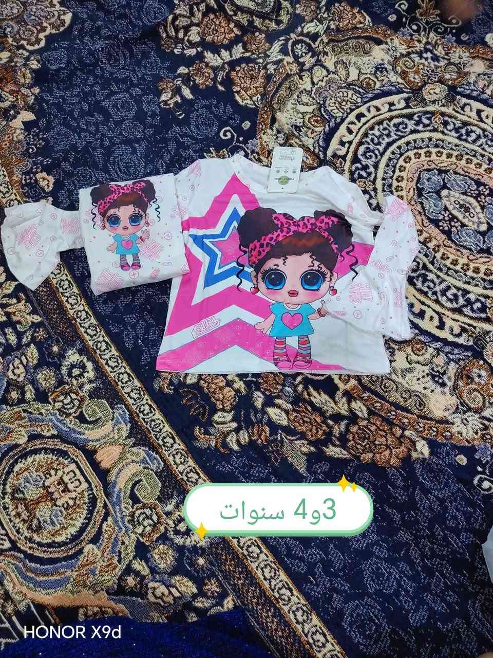 تراكات بهاري ااسعر 5تريد توصيل موجود تريد تجي تاخذهن عادي  القياسات مكتوبه


**إذا كنت صاحب هذا الإعلان وتريد حذفه لأي سبب، رجاءا أرسل رسالة إلى الدعم الفني**