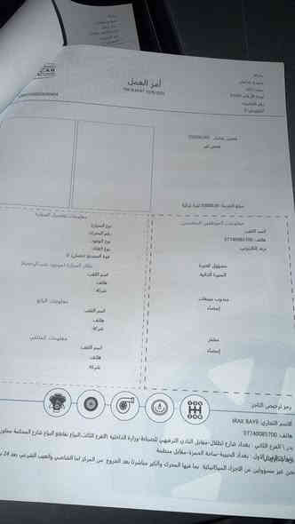 السلام عليكم 
شانجان سفن للبيع موديل ٢٠٢١
ماشية ٨٠ بيها فقط باب السائق صبغ اثر شخوط 
وشبر بارد باب الخلفي لا معجون ولا قطرة صبغ 
البيع فقط اقساط فقط ( اقساط) 
مقدمة ٤٥
مكان السيارك بغداد الامين 
للاستفسار 
***********
