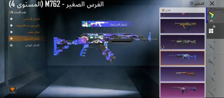 حسابات ببجي للبيع لي حاب يشتري ينورنه متجرنه ملاحضه المتجر ثقه الله يشهد


**إذا كنت صاحب هذا الإعلان وتريد حذفه لأي سبب، رجاءا أرسل رسالة إلى الدعم الفني**