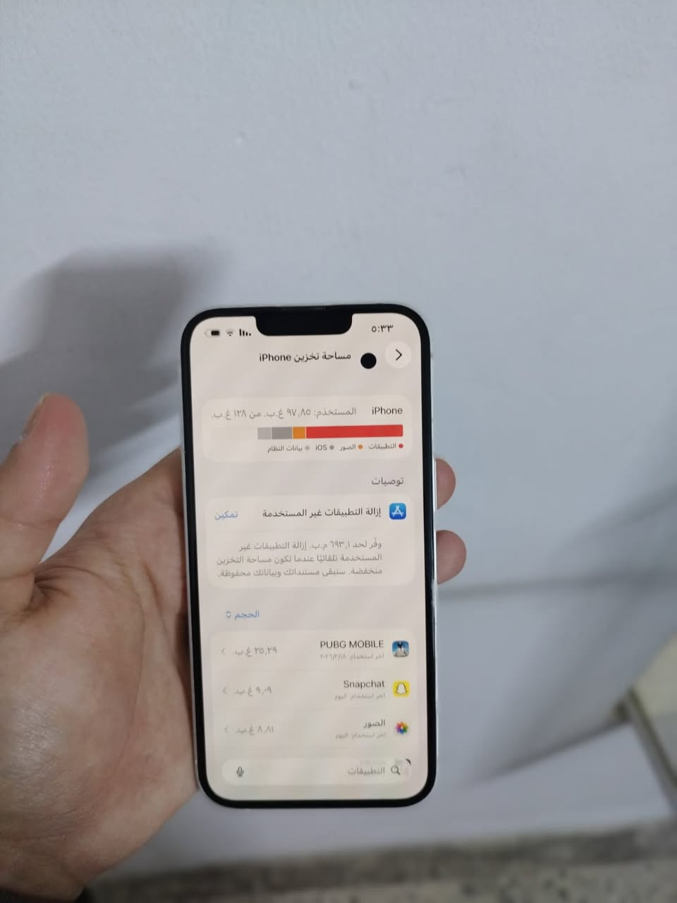 السلام عليكم للبيع ايفون 13 عادي ذاكرة 128 شرق اوسط بطاريه 86لا معلايه ولا مبدله نفسه مال جهاز كلشي موضح بالصوره مبدل ضهر ليزر وبي هاي نقطة كلشي بي شغال مكاني بغداد السعر 430 وبي مجال جوه 400مابيع تحياتي الجميع


**إذا كنت صاحب هذا الإعلان وتريد حذفه لأي سبب، رجاءا أرسل رسالة إلى الدعم الفني**