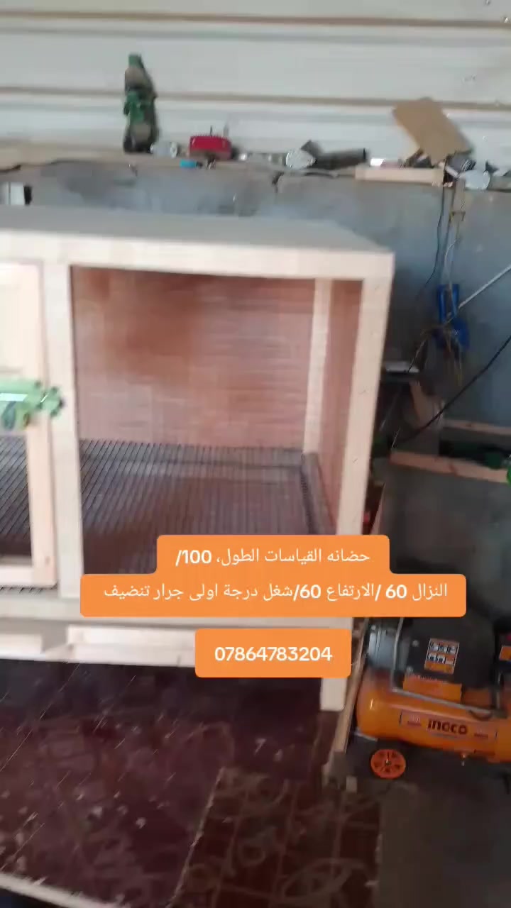 عمل حسب الطلب ***********
