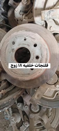 عرض لمده يومين ادوات اوبترا حاويه واتساب ٠٧٨٣٨٨٦٧٨١٣ واتساب ٠٧٥١٨٠٧٣٥٨...