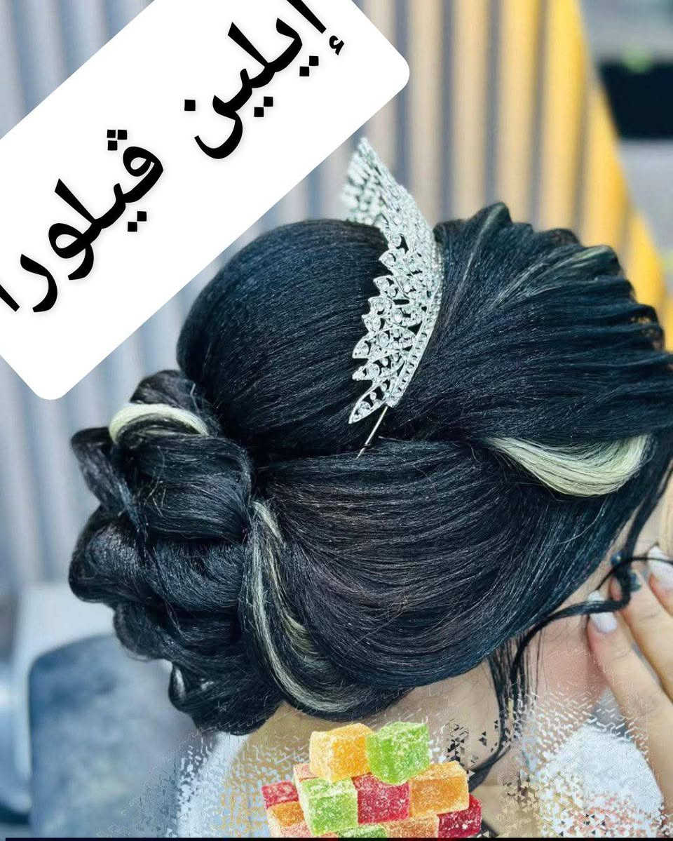 صالون إيلين ايلين ڤيلورا  يرحّب بكن 💖
أجمل تسريحات الشعر وأحدث صيحات المكياج
بلمسة احترافية تبرز جمالك… وبـ أنسب الأسعار ✨
دلّلي نفسك في مناسباتك وأيامك العادية
لأنك تستحقين التميّز بدون تعب ولا تكلفة عالية 🌸
📍 صالون إيلين ڤيلورا السماح الأولى قرب لحم بعجين غسان
📞 للحجز والاستفسار تواصلو معنا‏ ‪***********‬‏
