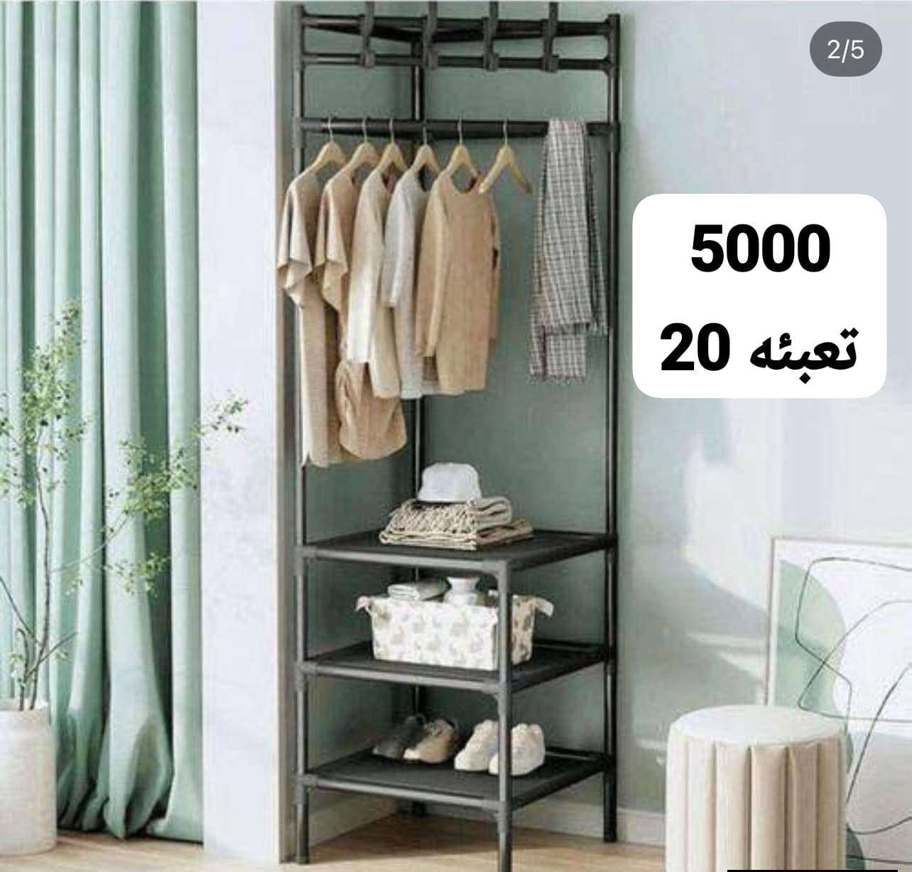 متوفر توصيل جميع المحافظات 
جملة فقط اقل طلب كارتون


**إذا كنت صاحب هذا الإعلان وتريد حذفه لأي سبب، رجاءا أرسل رسالة إلى الدعم الفني**