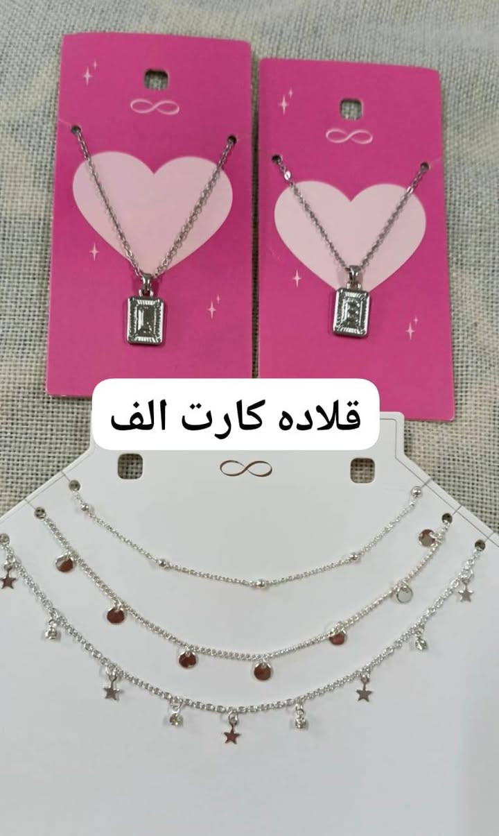 اكسسورات اوربيه ٥٠٠والف والفين
@الجميع


**إذا كنت صاحب هذا الإعلان وتريد حذفه لأي سبب، رجاءا أرسل رسالة إلى الدعم الفني**