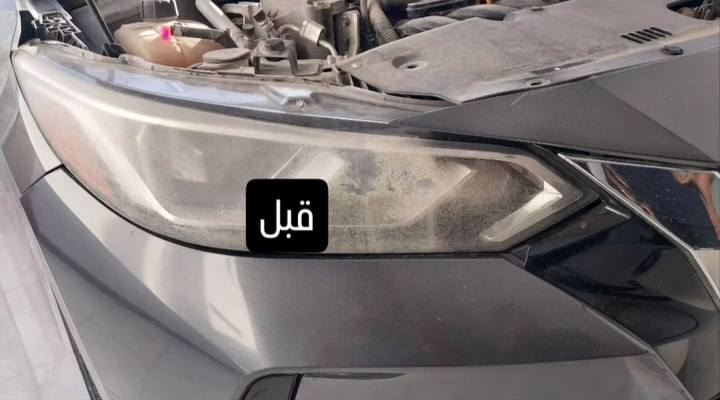 سلام عليكم نموذج عن شغلي 
جلي لايتات سياره زوج مع نانو سيراميك ٦ أشهر فقط ب (١٠ الف) 
موقعي الرمادي حي صناعي***********
عرض لمده اسبوع
