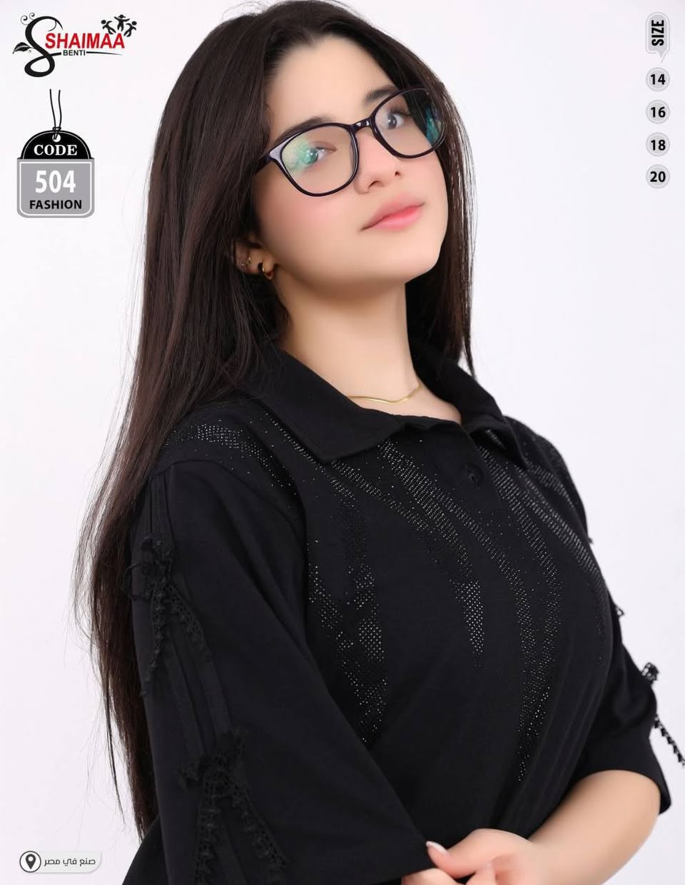 تراك اسود محير مصري ماركة بنتي شيماء الأصلي قماش قطن فول ليكرة  مكفول 4 موديل 
قياس 14-16-18-20 
السعر 172


**إذا كنت صاحب هذا الإعلان وتريد حذفه لأي سبب، رجاءا أرسل رسالة إلى الدعم الفني**