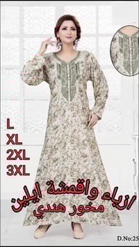 مخور نسائي هندي • مقاسات L-3XL • توصيل لجميع المحافظات