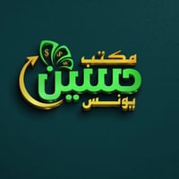 🔥 فرصة استثمارية مميزة 🔥  نعلن عن توفر فرصة استثمارية لمشروع متكامل وج...