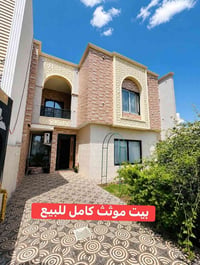 بالتقسيط • مجمع لاوان ستي • ٢٠٠م