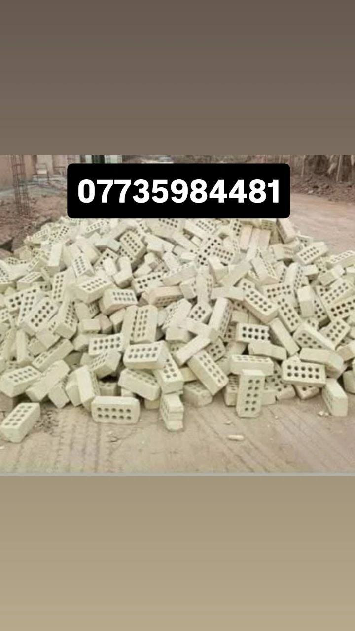 ***********تم تخفيض السعر   اللطابوق الجمهوري الموزع الرئيسي  بغداد من دون وسطاء وتاخير وبافضل الاسعار
⛔ افضل انواع الطابوق الجمهوري    أفضل نوعية للطابوق
 يتم التجهيز في بغداد وا جميع المحافظات (مبدا عملنا الثقة بمنتجنا والمصداقية في تعاملنا مع الجميع)
🌟طابوق مشروط من حيث العدد ⌨والنوعية 🅰️
🌟قليل لاملاح🎚 عالي الانضغاط. 🗜 🗜 🗜 .
🌟مختبر🔬 لايحتوي على طابوق احمر❎
🌟 قالب عدل 📥وقياس واحد📤
 تصال على  الارقام   (***********)(***********)
 ر
