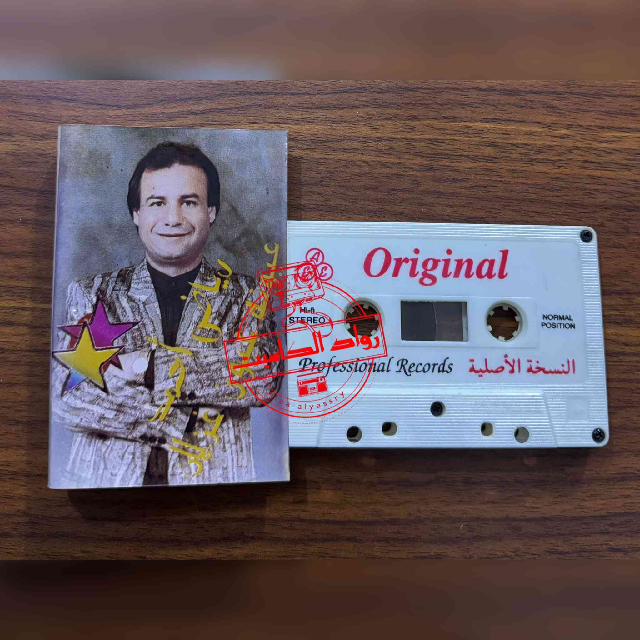 مجموعة كاسيتات للبيع،،،،، منوعات عراقية،،، نسخ اصلية


**إذا كنت صاحب هذا الإعلان وتريد حذفه لأي سبب، رجاءا أرسل رسالة إلى الدعم الفني**