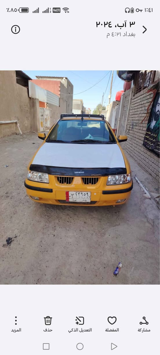 السلام عليكم سمند للبيع موديل ٢٠١١ سياره مكينه وكير نضيفه اوتوماتيك تخم تاير نضيف سياره مال شغل بالداخل كدامكم الصور اتصال *********** Colombo, Sri Lanka
