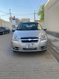 افيو • ٢٠٠٨ • وارد خليجي