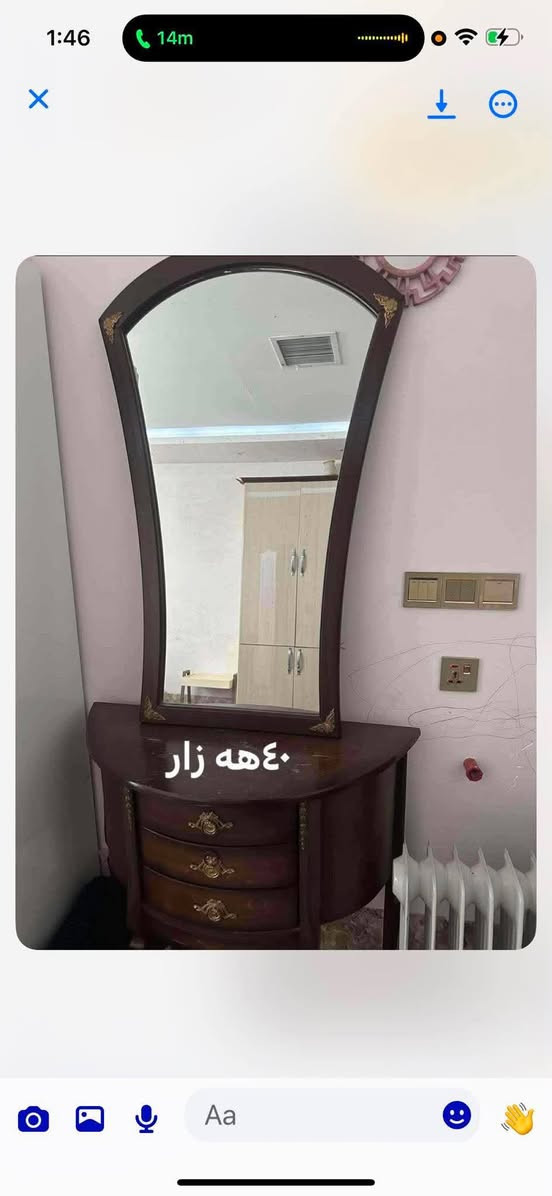 ‎هە می ئی یە ک ماڵە لە سلیمانی‎ السليمانية, العراق


**إذا كنت صاحب هذا الإعلان وتريد حذفه لأي سبب، رجاءا أرسل رسالة إلى الدعم الفني**