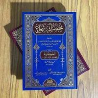 مختصر أبي شجاع • أحمد الأصفهاني • ٣٠٠ صفحة