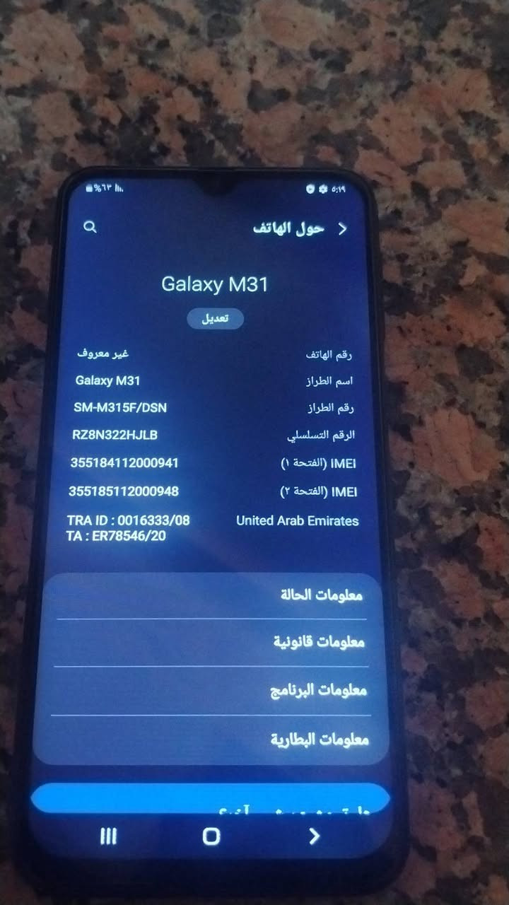 جالكسي.M 31 ذكرته128بطاريته5000جهاز نضيف ايا ضرار مابي شغال ع فحص سعره 75الف


**إذا كنت صاحب هذا الإعلان وتريد حذفه لأي سبب، رجاءا أرسل رسالة إلى الدعم الفني**