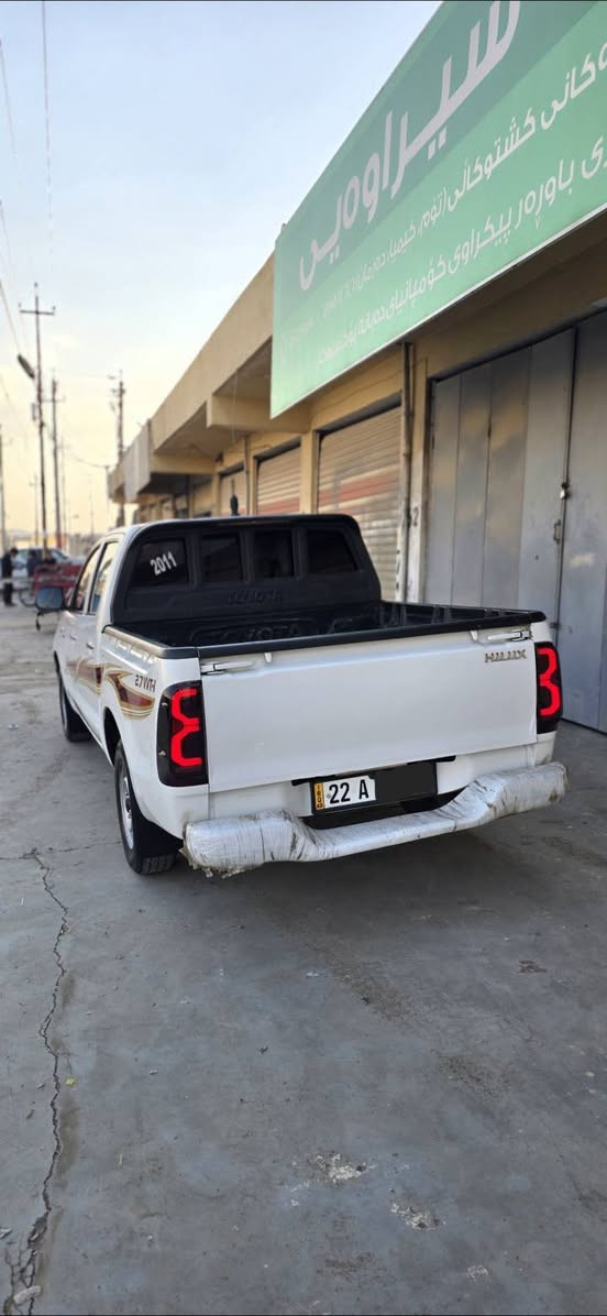 Toyota hilux
تویتە مەرزیە ٢٠١١ فەلاحی سەیارەکە زۆر پاک مایتەوە  ٣ جێ سارد هەیە لای بەگلاید کەمێک سبوخە پێشی کەپس نوقتەی نیە لەسەر دەقی بلادی
رەقەم سەنەوی تا ٢٠٣٠ نوێیە هەزەی نوێە بە ناوی   خۆمە گێڕو مەکینەی بەشەرت تەقەو رەقەی نیە نرخی 163 ورقە محامەلە 
شوێن هەولێر  رەقەم مۆبایل ***********
