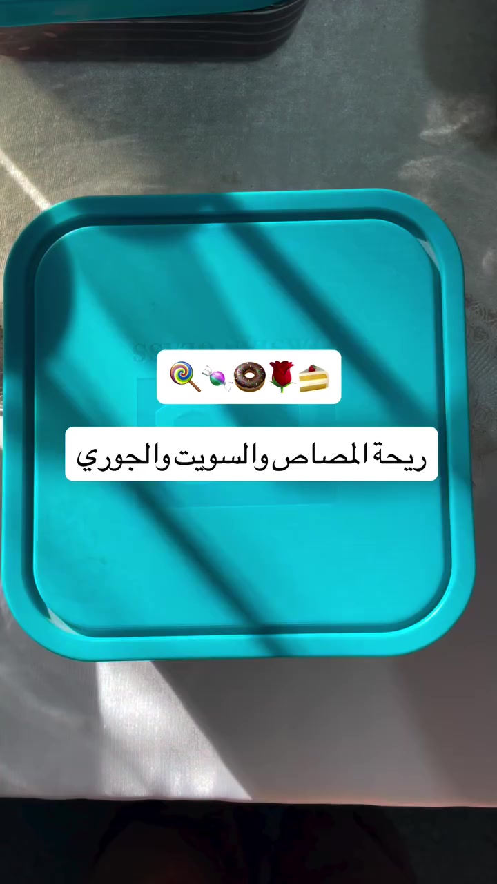 مجربين بخور بريحة الجكليت والجوزي؟🍬🫠


**إذا كنت صاحب هذا الإعلان وتريد حذفه لأي سبب، رجاءا أرسل رسالة إلى الدعم الفني**