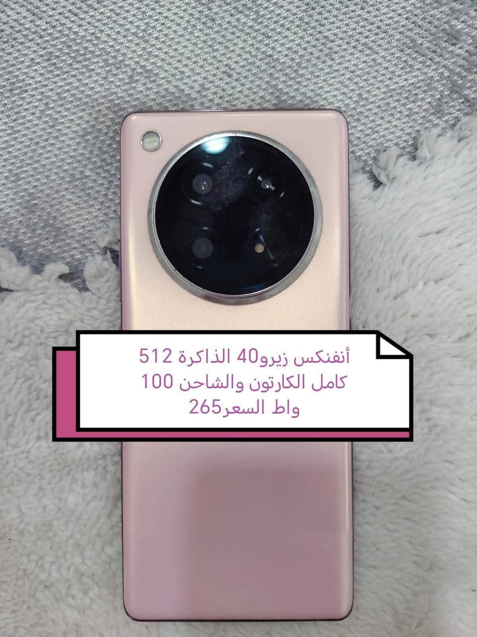 بسم الله جهاز كلش نضيف لون مميز الذاكرة 512. السعر 265 مكاني 5كيلو


**إذا كنت صاحب هذا الإعلان وتريد حذفه لأي سبب، رجاءا أرسل رسالة إلى الدعم الفني**