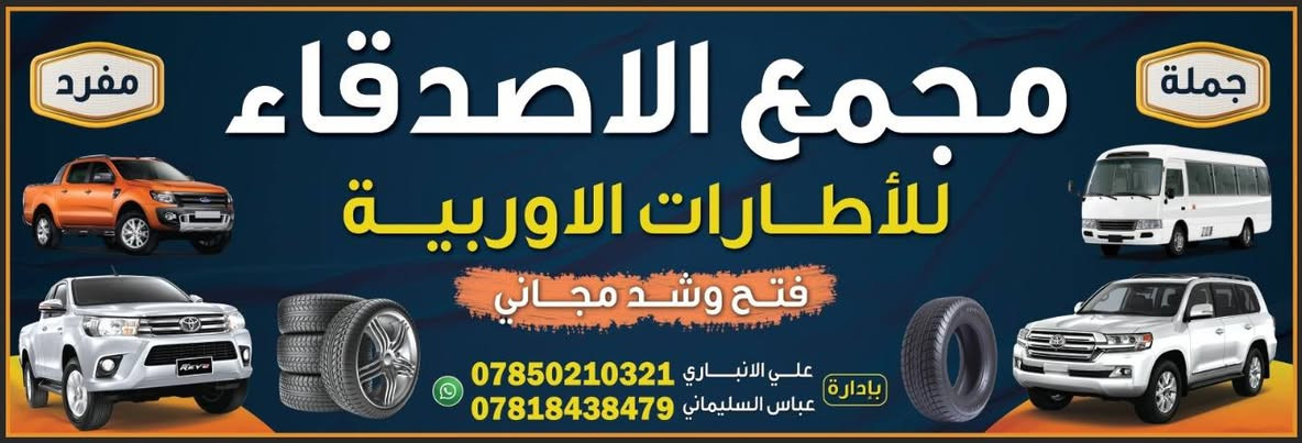 سلام عليكم ويل مع تاير كوري فحل ال عدد ٨ تايرات درجه أوله كوري اصلي


**إذا كنت صاحب هذا الإعلان وتريد حذفه لأي سبب، رجاءا أرسل رسالة إلى الدعم الفني**