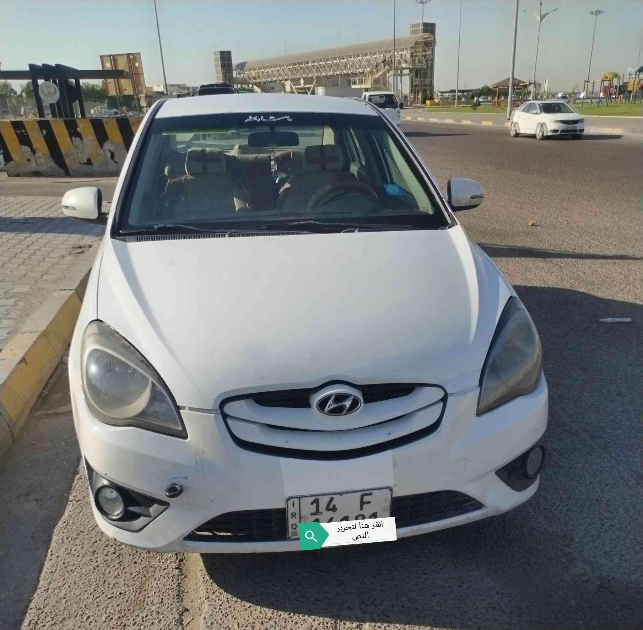 سيارة هونداي اكسنت كورية الصنع ، موديل 2011 رقم بصرة  السعر 80 ورقة 
الاتصال على الرقم ، 
         ***********
