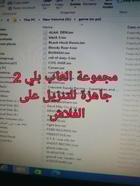 ملحقات ألعاب • بي سي • لا توصيل