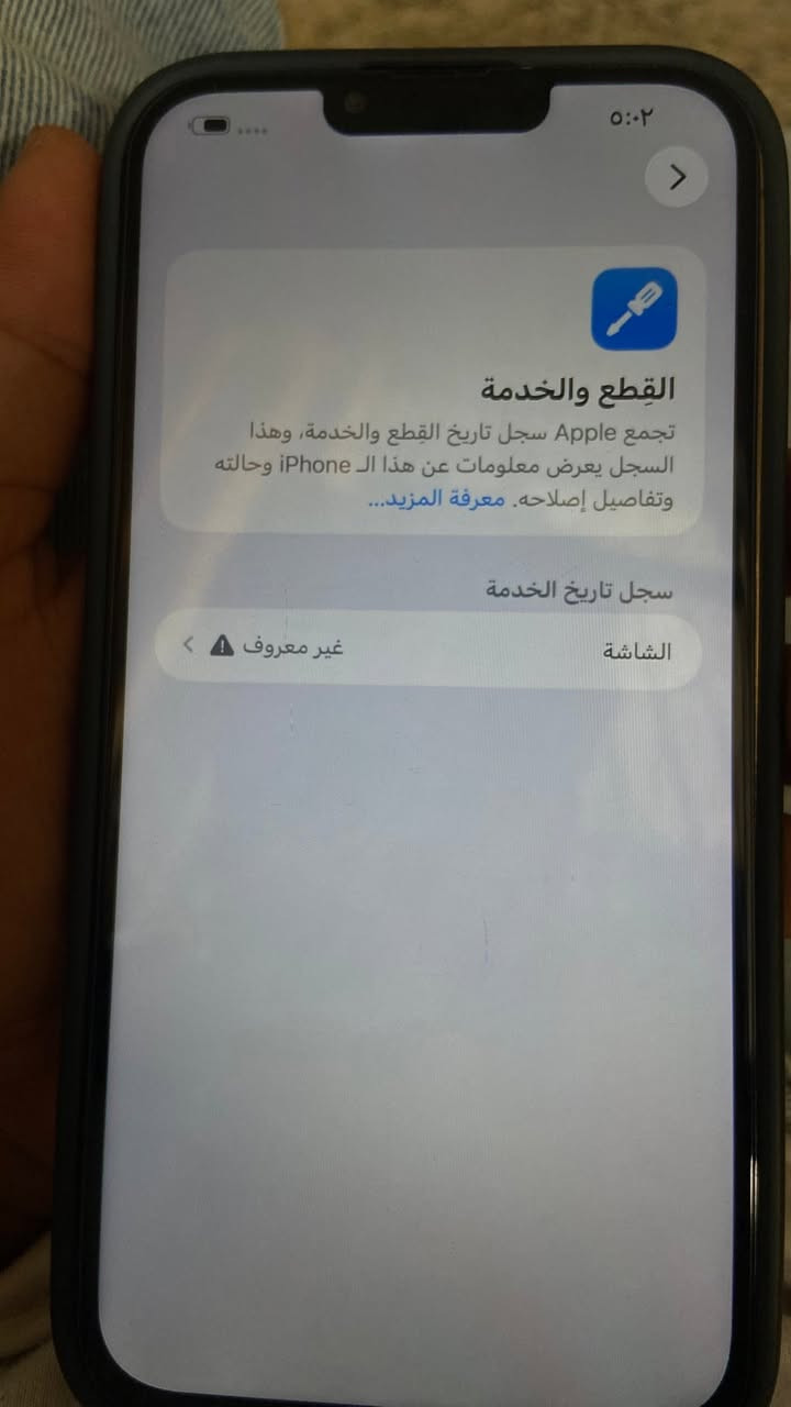 ايفون 13 بروماكس
ذاكرة128
باتري81
مبدل شاشة فقط وضهر بي فطر 
سعره 440 بي مجال بسيط 
مكاني موصل ايمن
تواصل خاص


**إذا كنت صاحب هذا الإعلان وتريد حذفه لأي سبب، رجاءا أرسل رسالة إلى الدعم الفني**