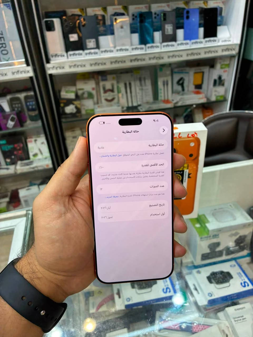 🔺مرحبا شباب ايفون 17 برو ماكسEsim256G
➖ملحقاتة كاملة
➖صحة البطارية100%🔋دورات 11
➖بيع او مراوس
➖رايدة مليون و675
➖للاستفسار متواجد واتساب فقط ☎️
***********
