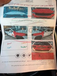 ٢٠١٨ • تاير جديد • بغداد حيوور