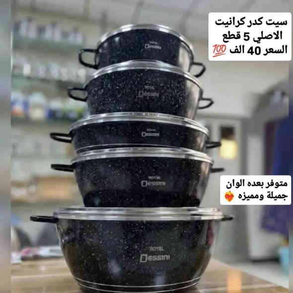 سوينا الكم عروض بلاشش لحكوا على التخفيضات 🔥✅

جميع التفاصيل المنتجات داخل المنشور 
بضاعة متنوعة كلشي جديد وترند عدنا 
للحجز ارسال صورة منتج مع رقم والعنوان 

توصيل لجميع المحافظات ✅

 العنوان ديوانية قضاء البدير شارع السايدين قرب مكتبته النجاح
الارقام للتواصل 👇
***********
***********

التوصيل لجميع محافظات العراق ✅
