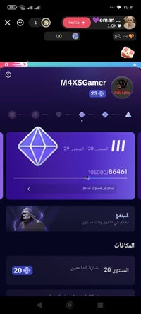 تبديل • حساب ببجي • نجف