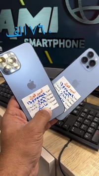 آيفون ١٣ برو ماكس • اكسبلور • اكسبلورر