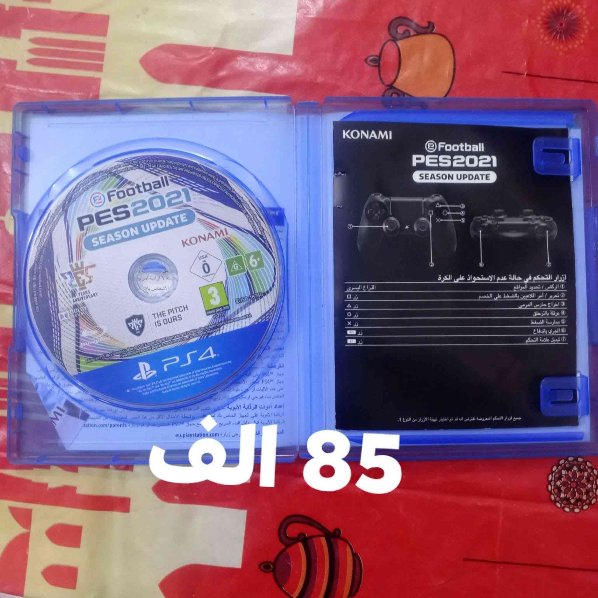 يالله 🤍
اقراص بيس 21 للبيع كلهن ع فحص شرط 
كل قطعه سعرها بالصورة يوجد مجال قليل بسعر حسب نضافه القطعه 
مكاني نجف يوجد توصيل كل محافظات تواصل خاص


**إذا كنت صاحب هذا الإعلان وتريد حذفه لأي سبب، رجاءا أرسل رسالة إلى الدعم الفني**