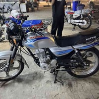 دايون 2023 • كفالة • أوراق اصولي