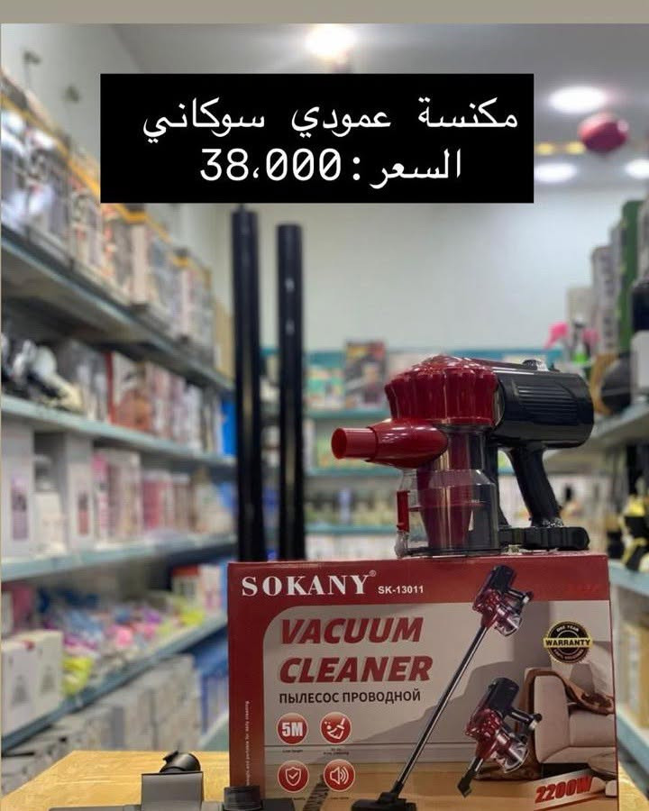 البيع جمله ومفرد
https://t.me/goldledstor
تلكرام 
***********
***********
للحجز مراسلة الصفحه 
التوصيل كافه محافظات العراق
