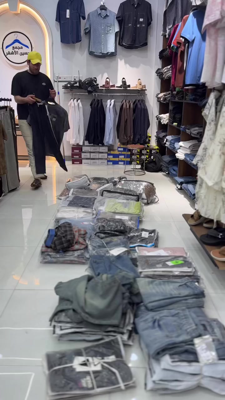 الموسم الصيفي 🔥❤
المسواك الجديد 🤍
موديلات ولا غلطه 😍
ماركات تخبل🤎
 لدى ( أزياء حسين الأشقر)
الفرع الثاني ✅
سوك الخياطين 💖
داخل القيصريه🤎
اول محل ☝


**إذا كنت صاحب هذا الإعلان وتريد حذفه لأي سبب، رجاءا أرسل رسالة إلى الدعم الفني**