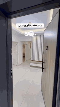 اربيل • منزل • ١٩٣م