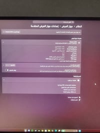 RTX 3070 Ti • رايزن 5 5600 • شاشة 2K 165Hz