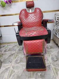 الكوفه • كراسي