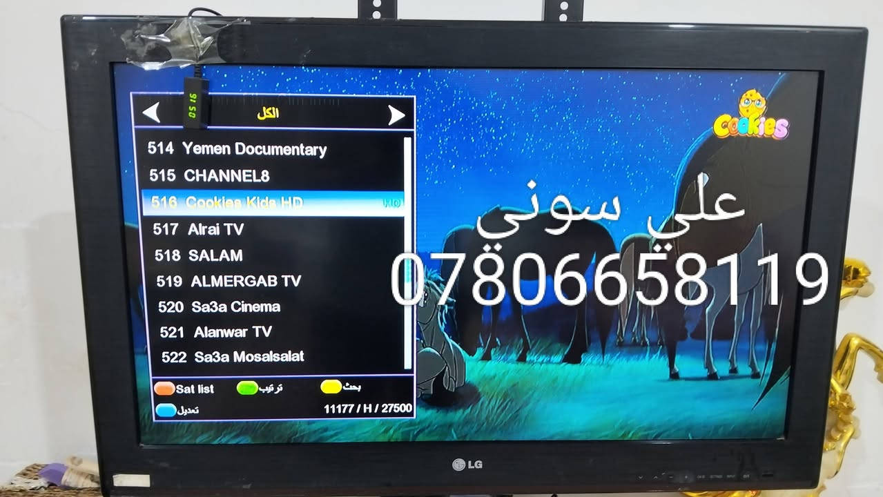تم تنصيب قمر نيلسات بلاقط رباعي مع استقبال كامل
للقنوات والترددات باشاره جدا ممتازه

ناصريه / حي اور

للاستفسار لغرض تنصيب الستلايت وكامرات المراقبه علي سوني
***********
