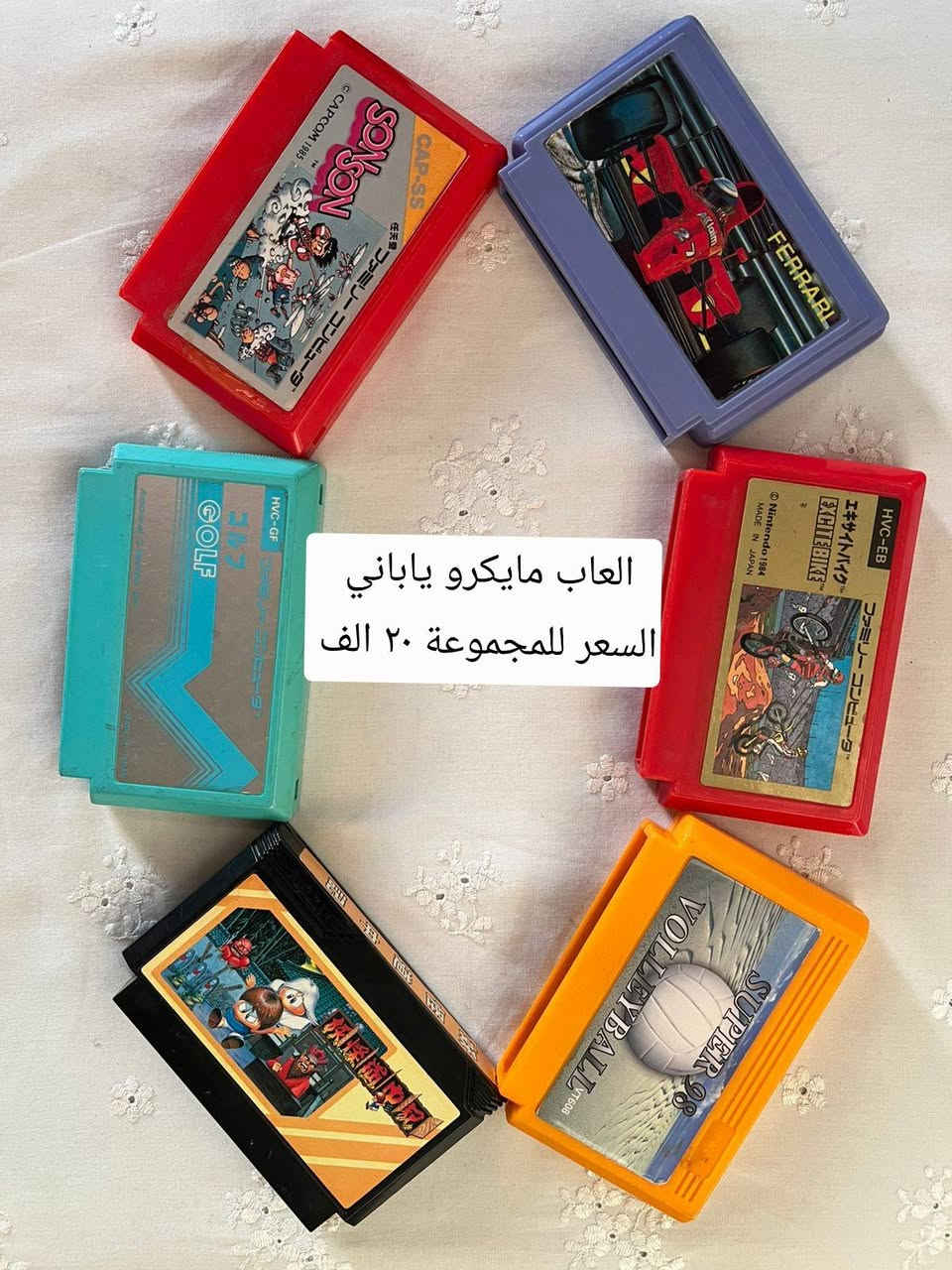 متوفر اجهزة والعاب كتبولي بلتعليقات الي تريدو متوفر توصيل ٥ الاف لجميع محافظات العراق


**إذا كنت صاحب هذا الإعلان وتريد حذفه لأي سبب، رجاءا أرسل رسالة إلى الدعم الفني**