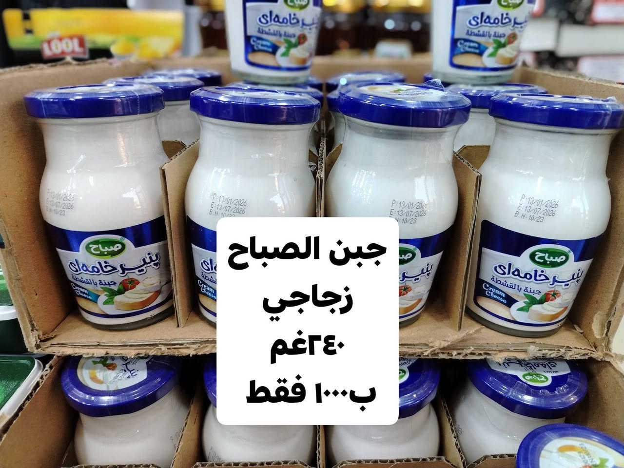 عروض خاصة جديدة
نرجو ان تنال إعجاب زبائننا الكرام


**إذا كنت صاحب هذا الإعلان وتريد حذفه لأي سبب، رجاءا أرسل رسالة إلى الدعم الفني**