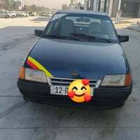 كاديت • موديل ٩٠ • تحويل شرعي