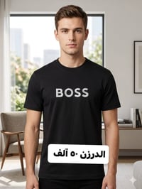 جملة • سعر الدرزن • كربلاء