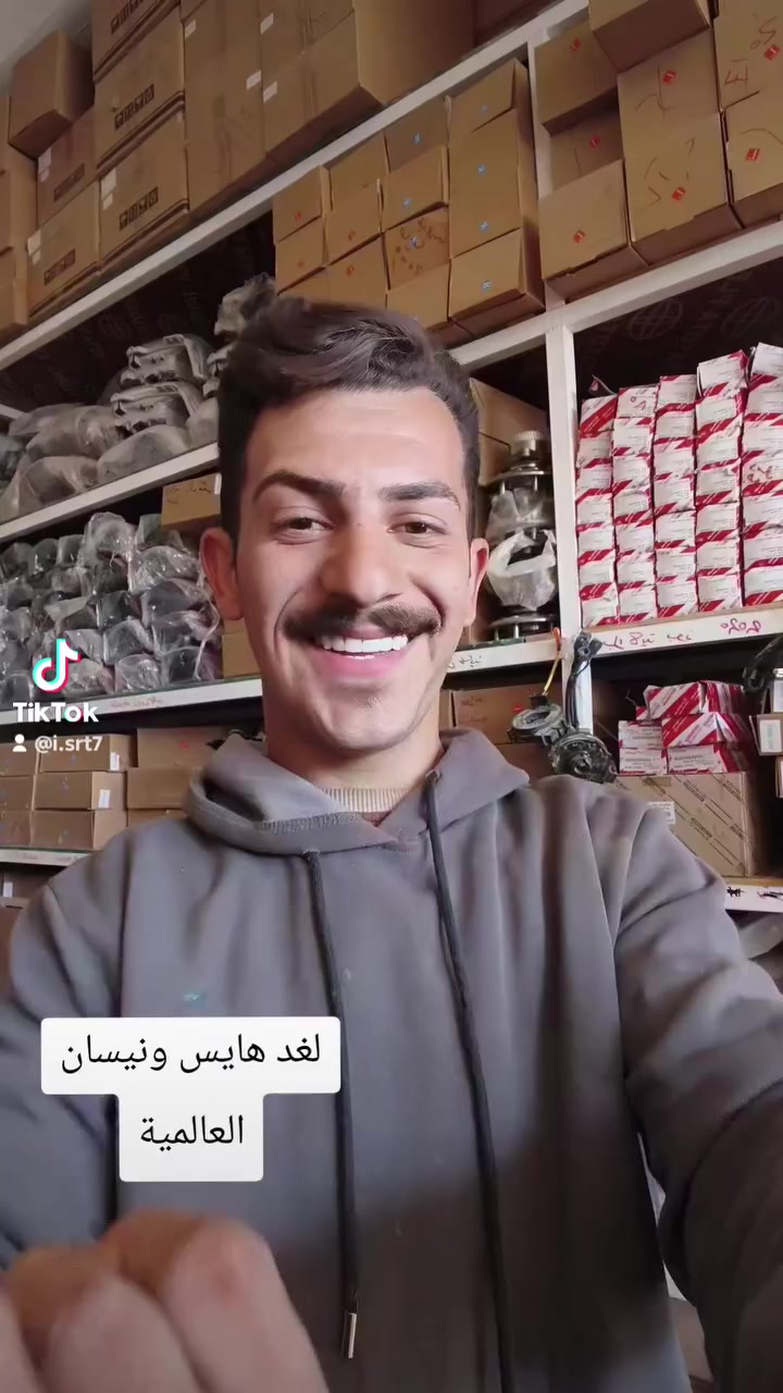 الشركة العالمية علي الفريجي لجميع قطع الغيار الهايس ونيسان
كسره وعطش المدخل الثاني شارع الكورسات
توصل إلى جميع أنحاء العالم
***********
***********
***********
