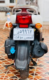 فلا • حديثة • كفاله