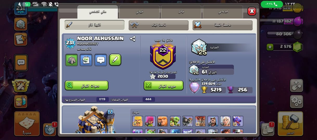 18 ماكس لبيع مكاني بغداد مدينة صدر 
سعرها ١٢٠ 
***********
