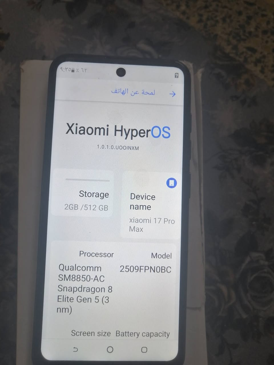 السلام عليكم موبايل نظيف اغراضي وياه سعر 120


**إذا كنت صاحب هذا الإعلان وتريد حذفه لأي سبب، رجاءا أرسل رسالة إلى الدعم الفني**